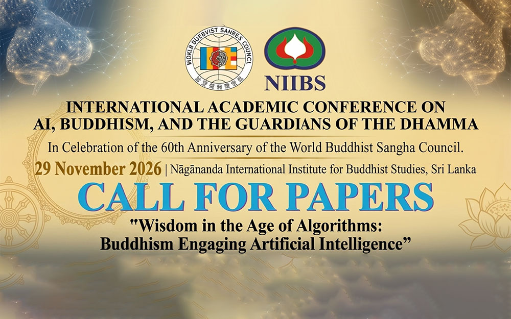 Call for Papers - Wisdom in the Age of Algorithms